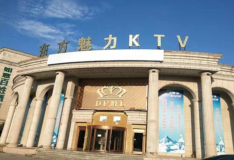 莆田东方魅力KTV消费价格点评